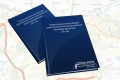 Wstępny Katalog Inwestycji Miejskich 2011
